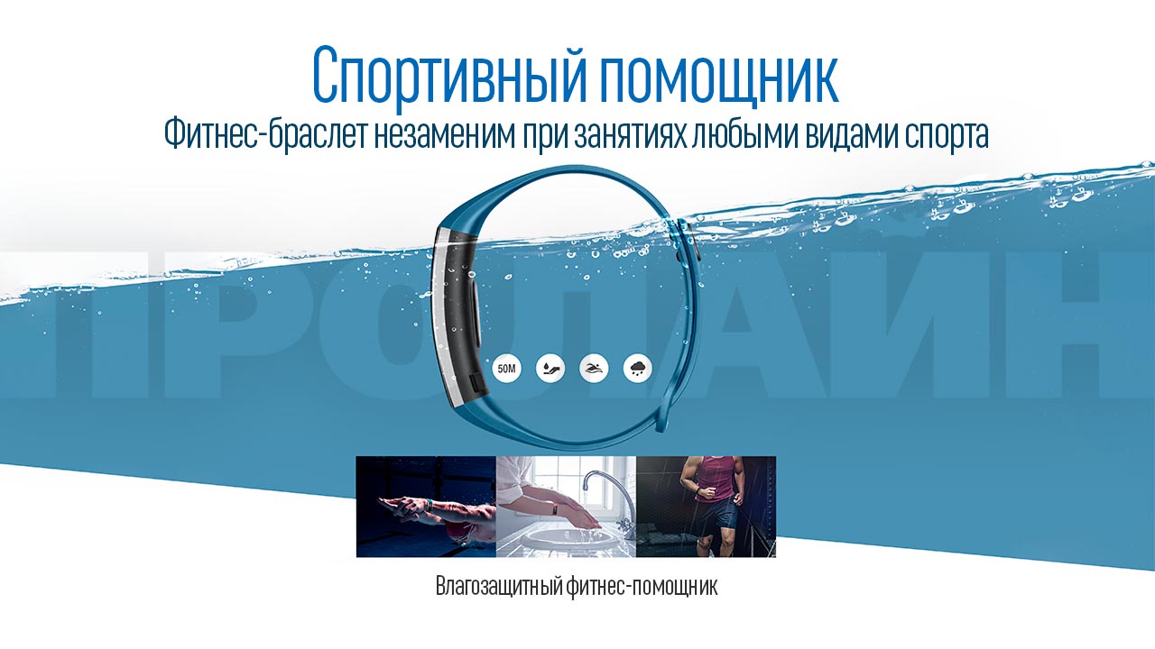 Фитнес-браслет Huawei Band 2 Black