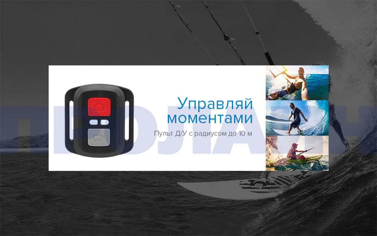 Экшн камера EKEN H9R Ultra HD 4K