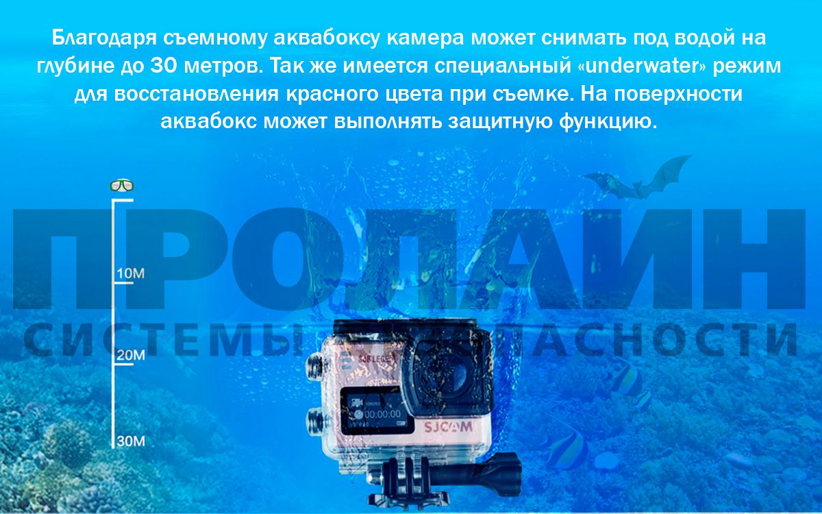 Экшн камера SJCAM SJ6 Legend