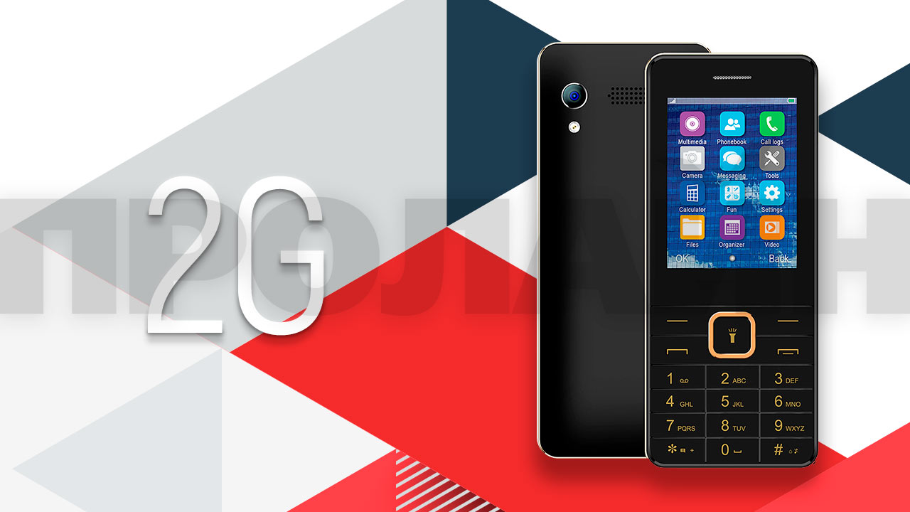 Стандарты беспроводных сетей. Что такое GPRS, 2G ?