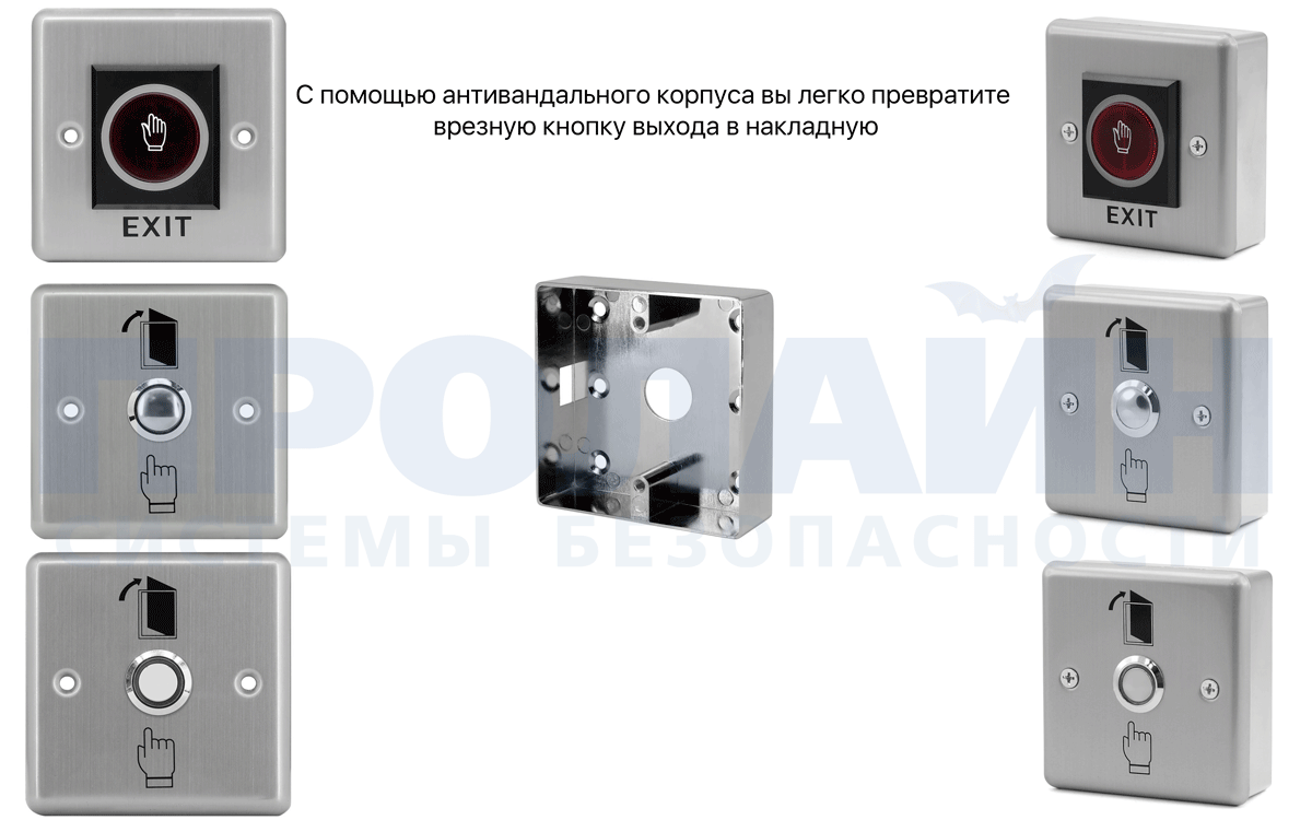 Корпус металлический M86 антивандальный