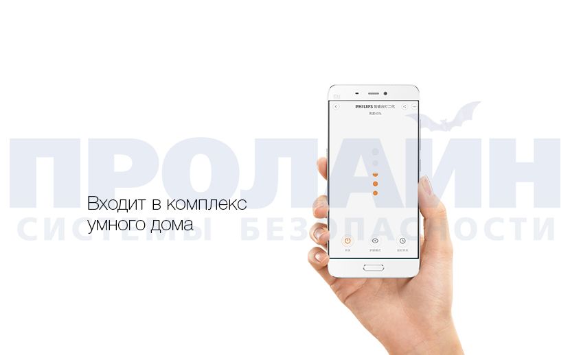 Свободное управление при помощи телефона