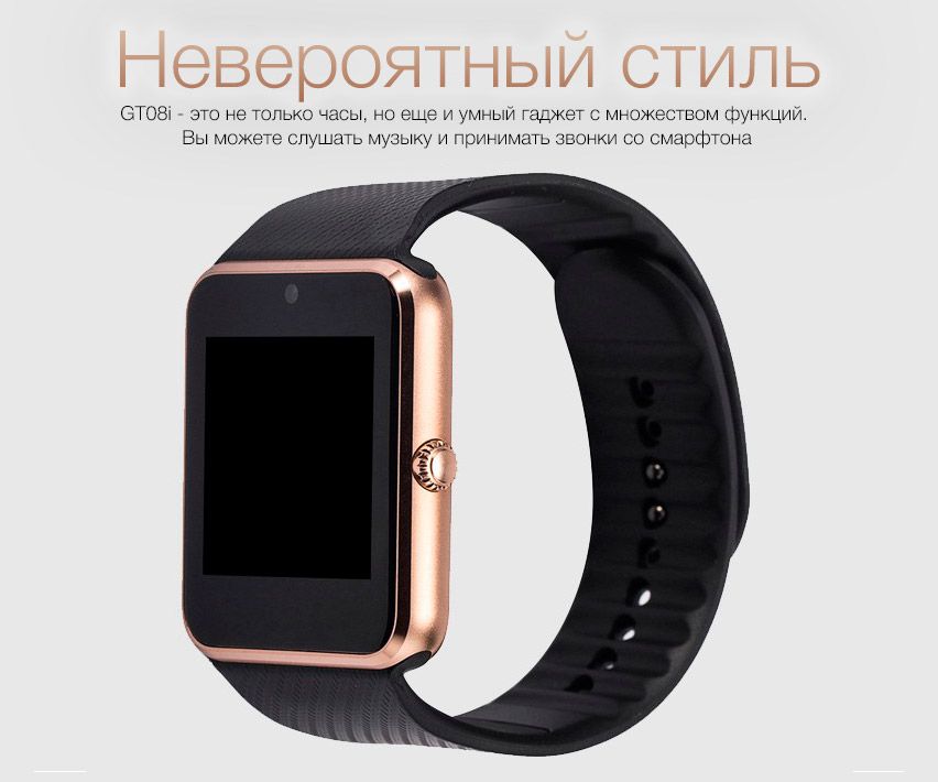 Умные часы Smart Watch GT08 Black