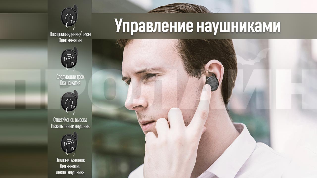 Управление наушниками Tronsmart Encore Spunky Buds Black