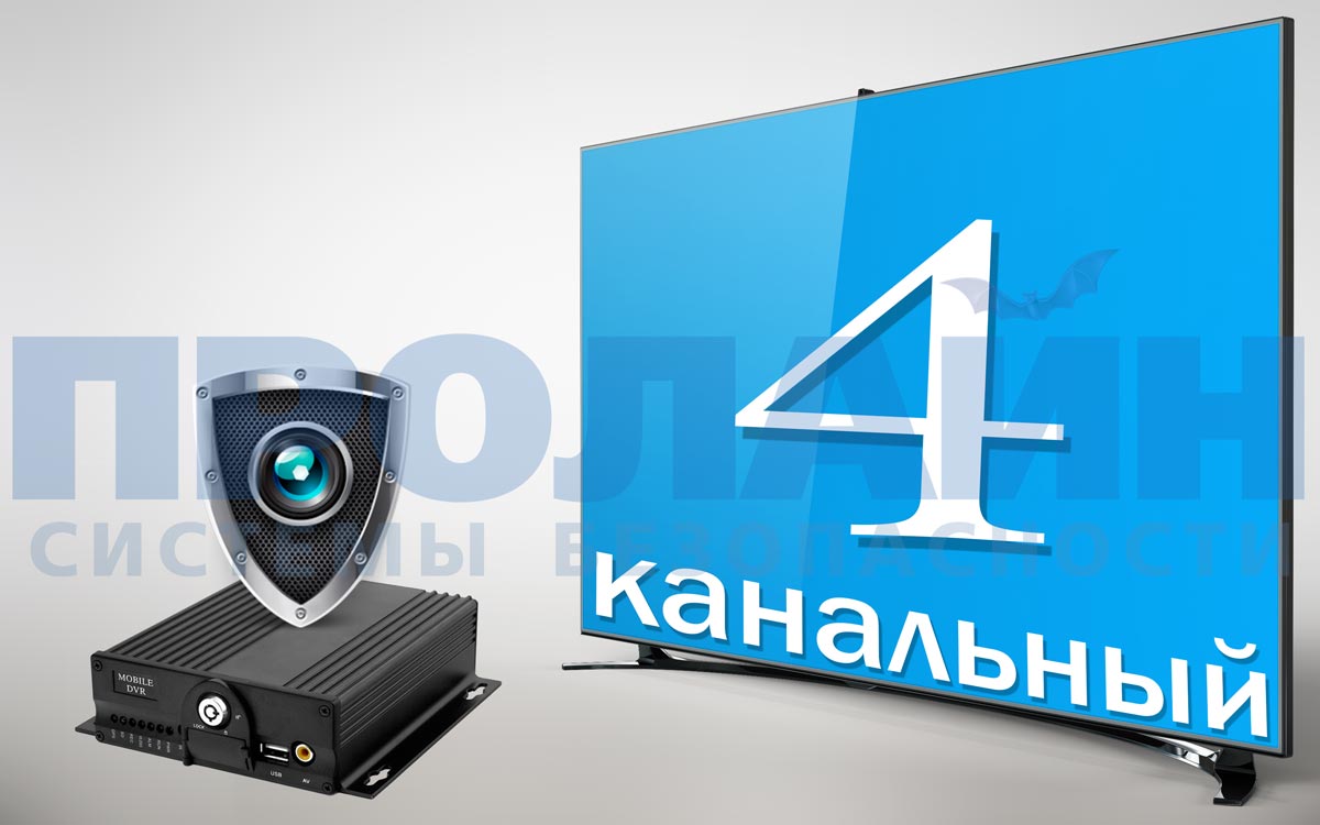 Автомобильный HD-видеорегистратор Proline PR-MRA6504DG