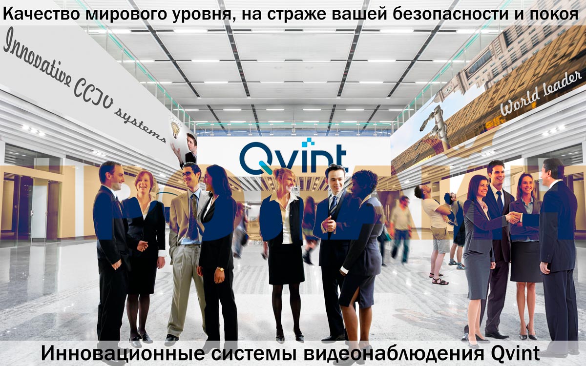 Уличная IP-камера Qvint QV-I2024СH42-SH