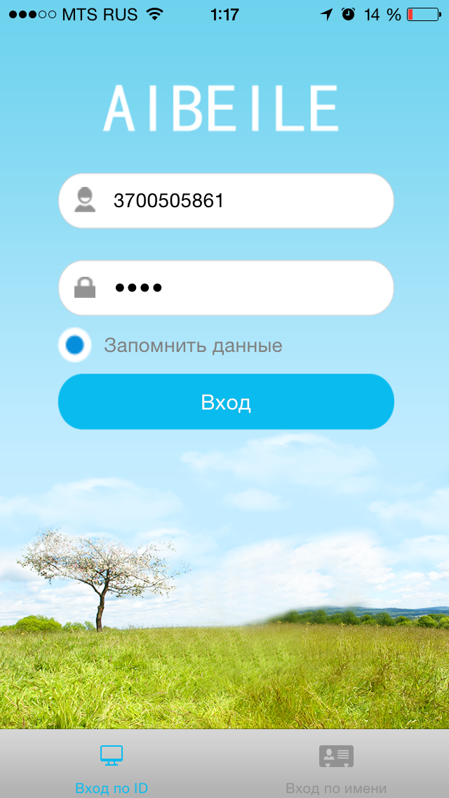 Умные детские часы с GPS Smart Baby Watch A20 Blue