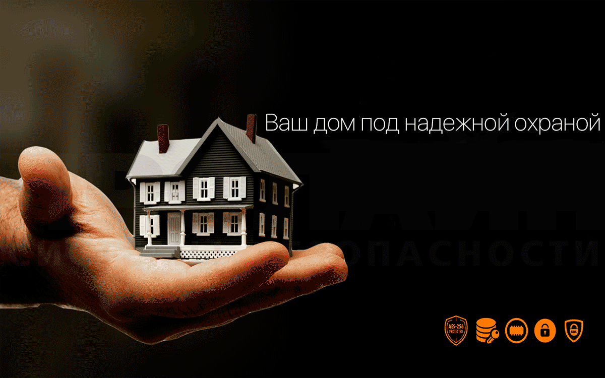 Комплект беспроводной GSM-сигнализации Dinsafer Air Basic