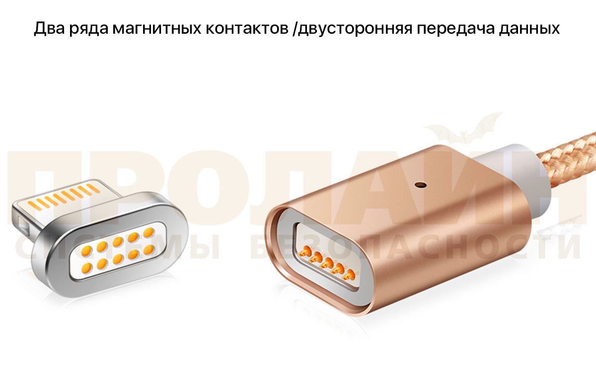 Кабель USB с магнитной зарядкой ELOUGH E04 Silver