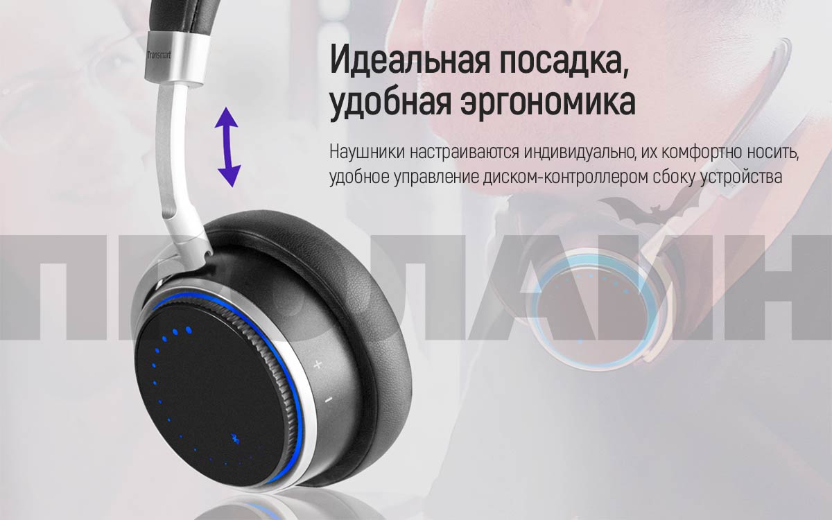 Наушники с микрофоном Tronsmart Encore Arc