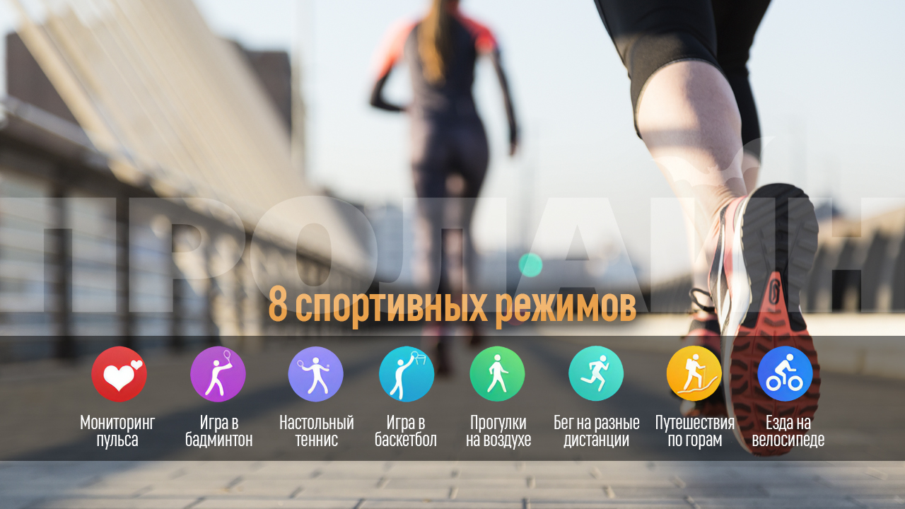 Умные часы Smart Watch L3 Red имеют восемь спортивных режимов