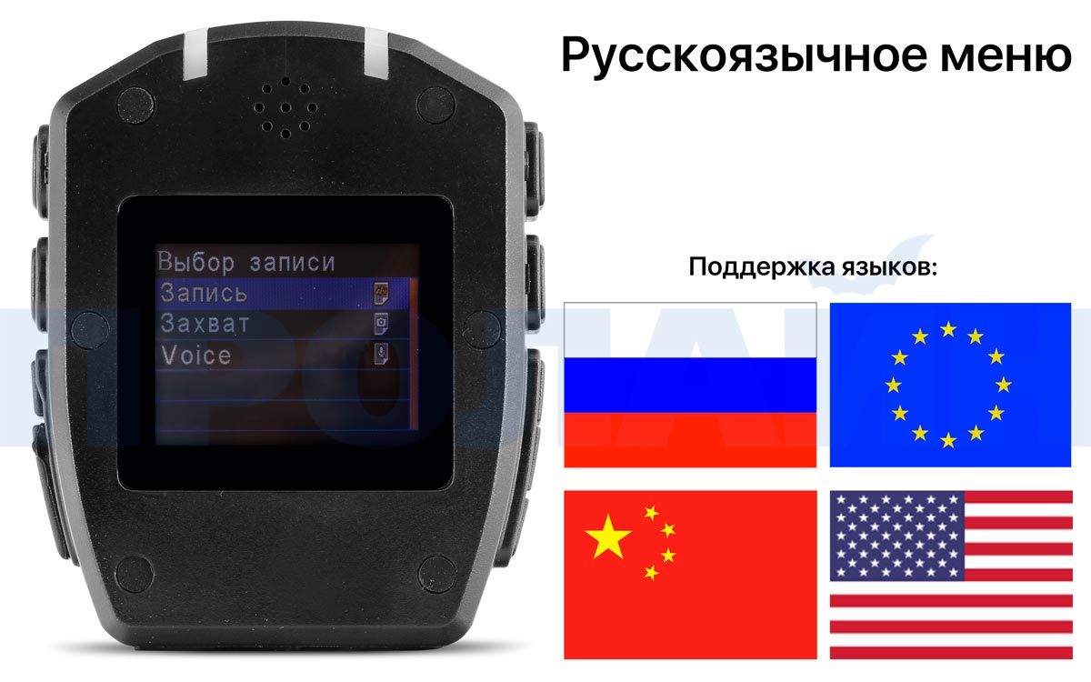 Персональный видеорегистратор AEE PD77G