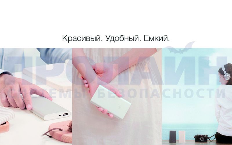Внешний аккумулятор Xiaomi Mi Power Bank 2 10000 мАч