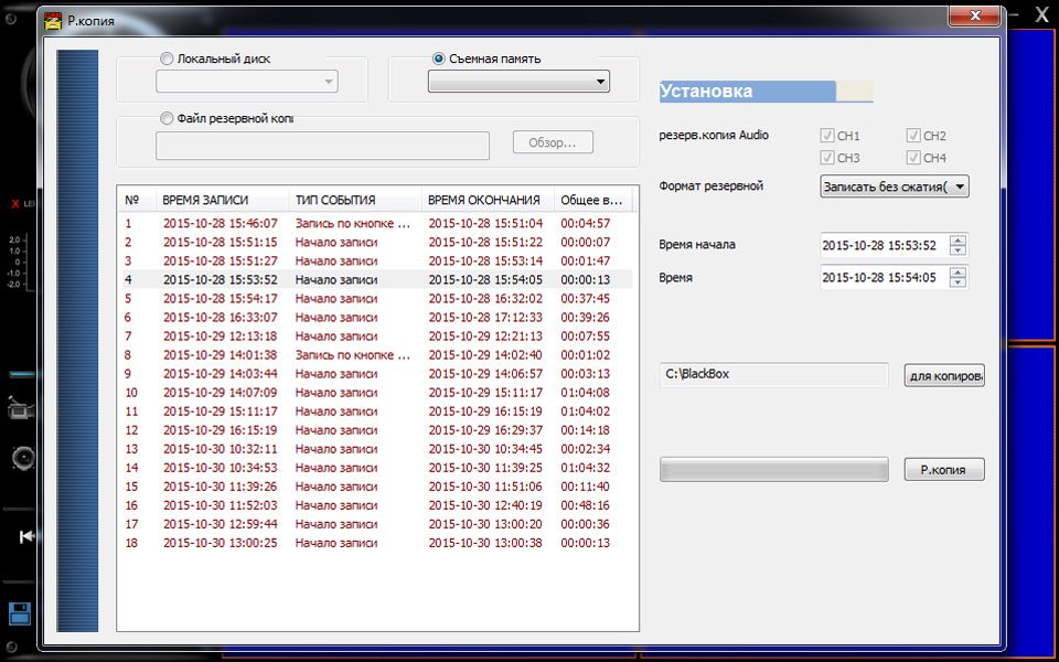 Proline PR-MR8216W SD