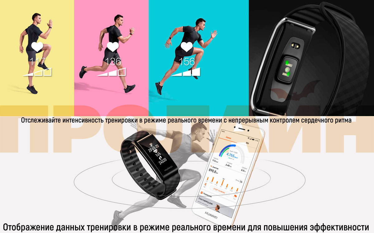 Фитнес-браслет Huawei Honor Band A2 Magic Black (Glory Play Bracelet)
