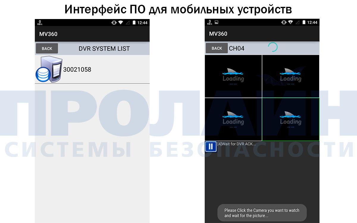USB HD видеорегистратор Proline UDVR-A864