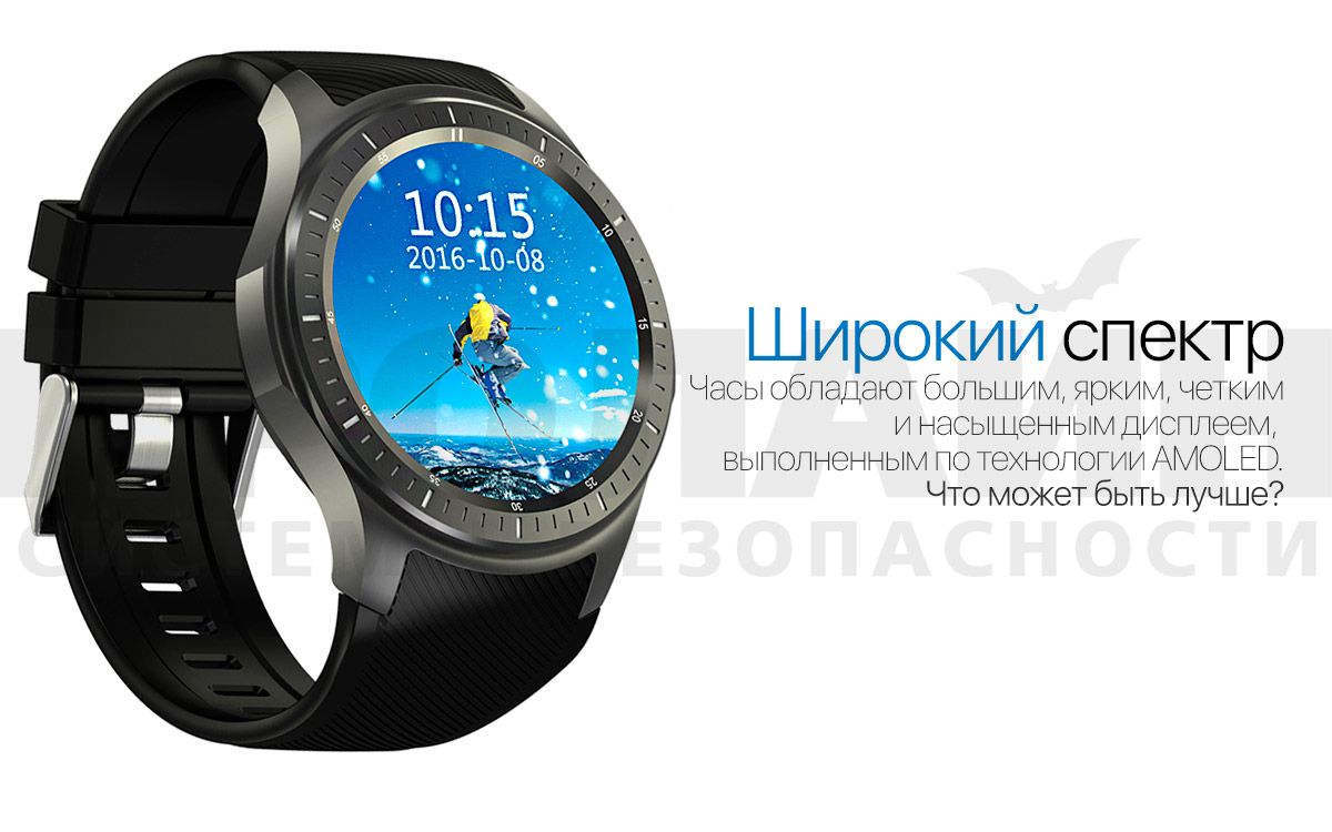 Smart Watch DM368