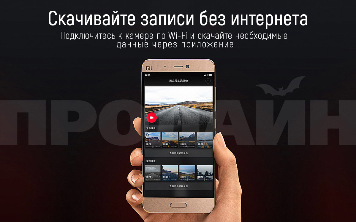 Автомобильный видеорегистратор Xiaomi MiJia Car Driving Recorder Camera