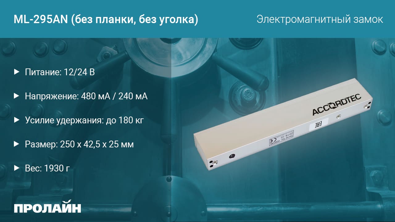 IP-видеокамера Proline PR-HPT223FX