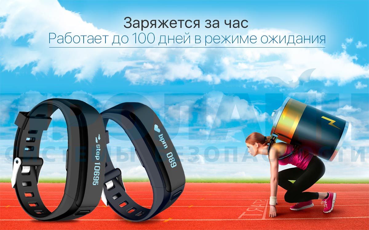Фитнес-браслет X-RUN XR01 Black