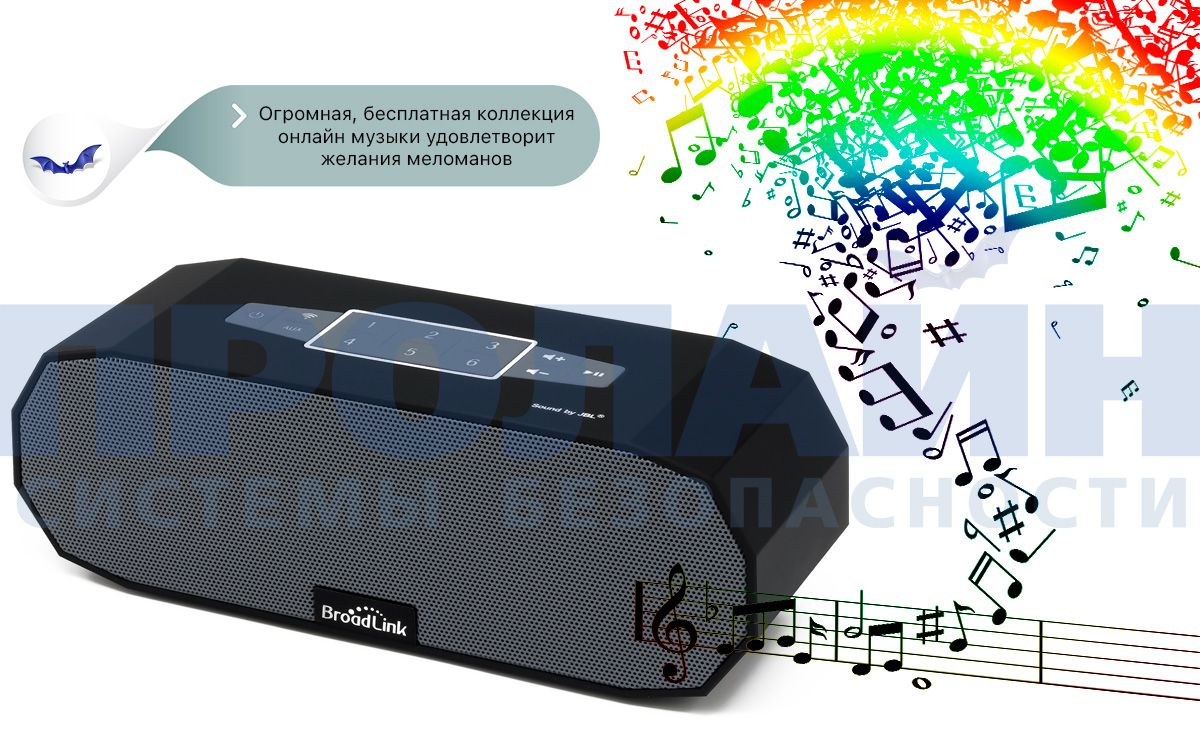 Broadlink MS1 Black