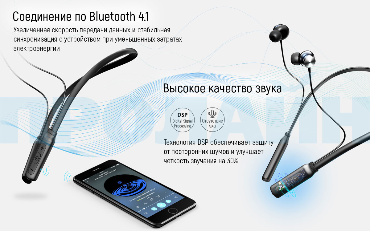 Наушники с микрофоном Tronsmart Encore S2