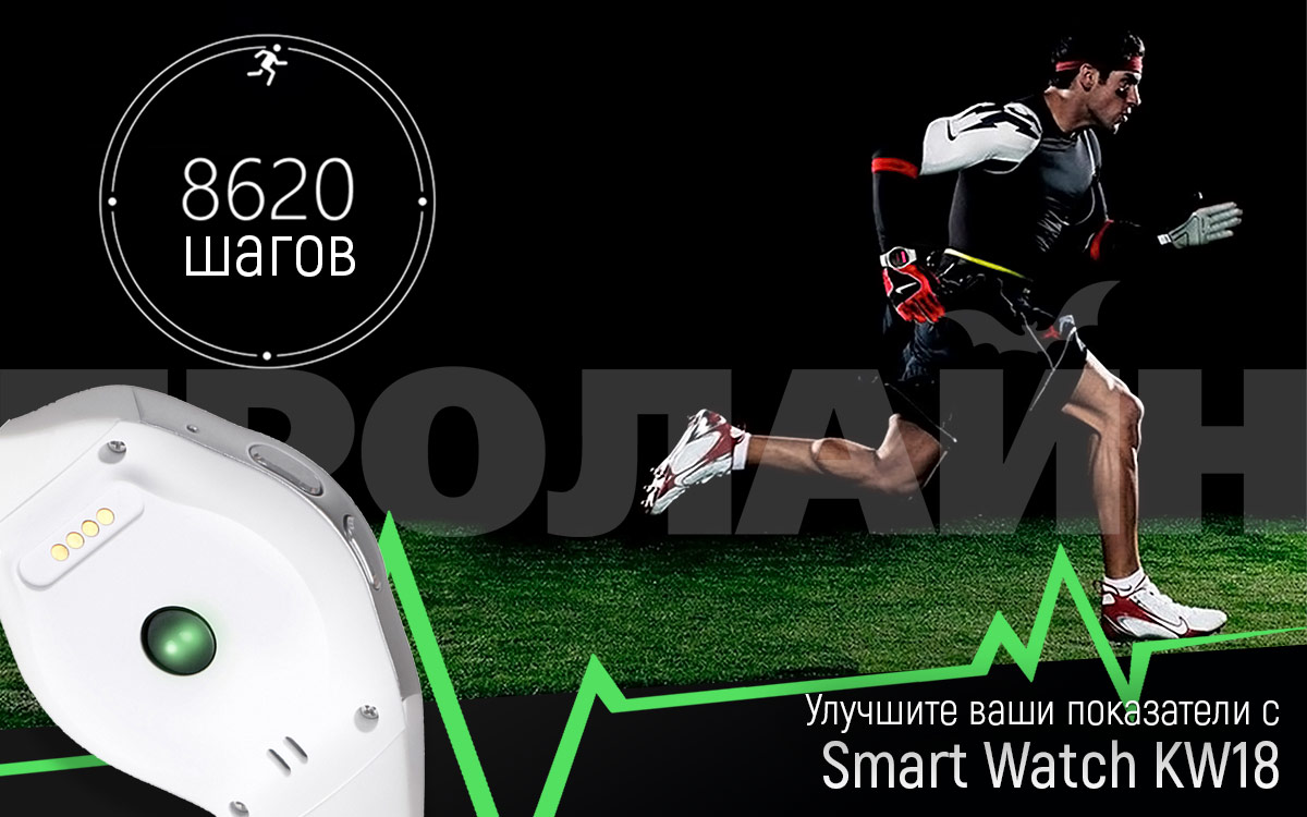 Умные часы Smart Watch KW18 Black