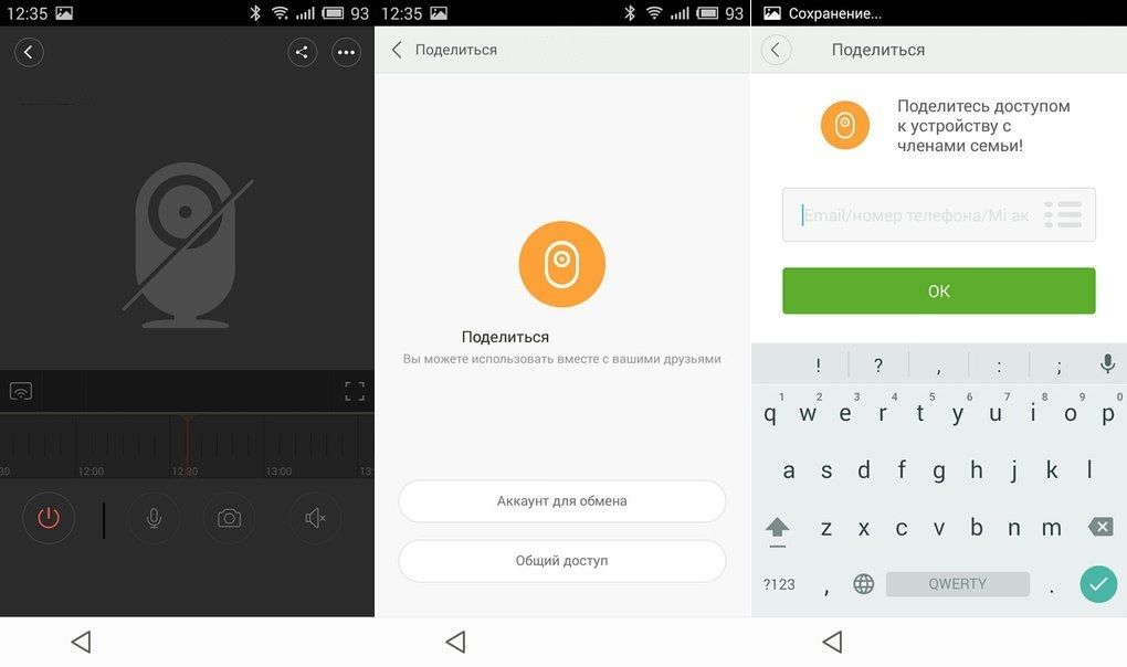 Домашняя WiFi камера Xiaomi Ants Xiaoyi Night Vision