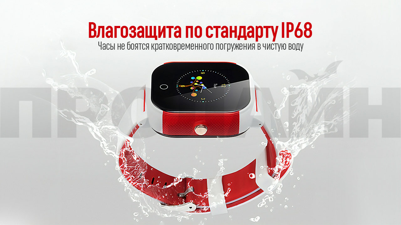 Умные детские часы с GPS Smart Baby Watch FA23 Red