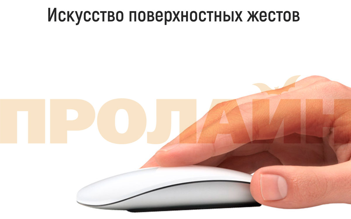 Беспроводная мышь Apple Magic Mouse 2 White Bluetooth A1657
