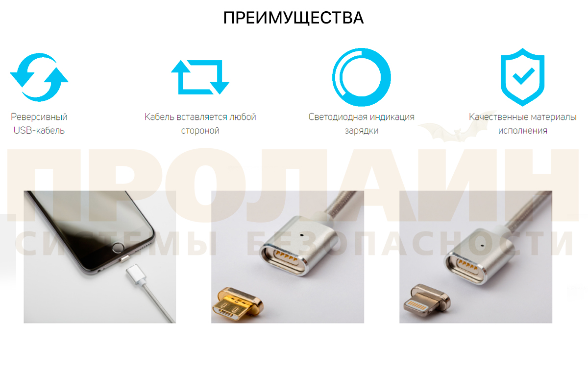 Кабель USB с магнитной зарядкой ELOUGH E04 Black