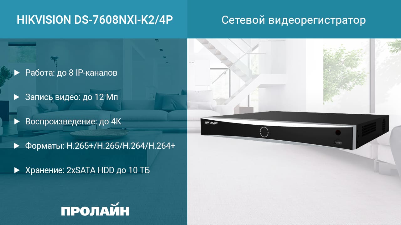 Автомобильная камера заднего вида Proline PR-C786R