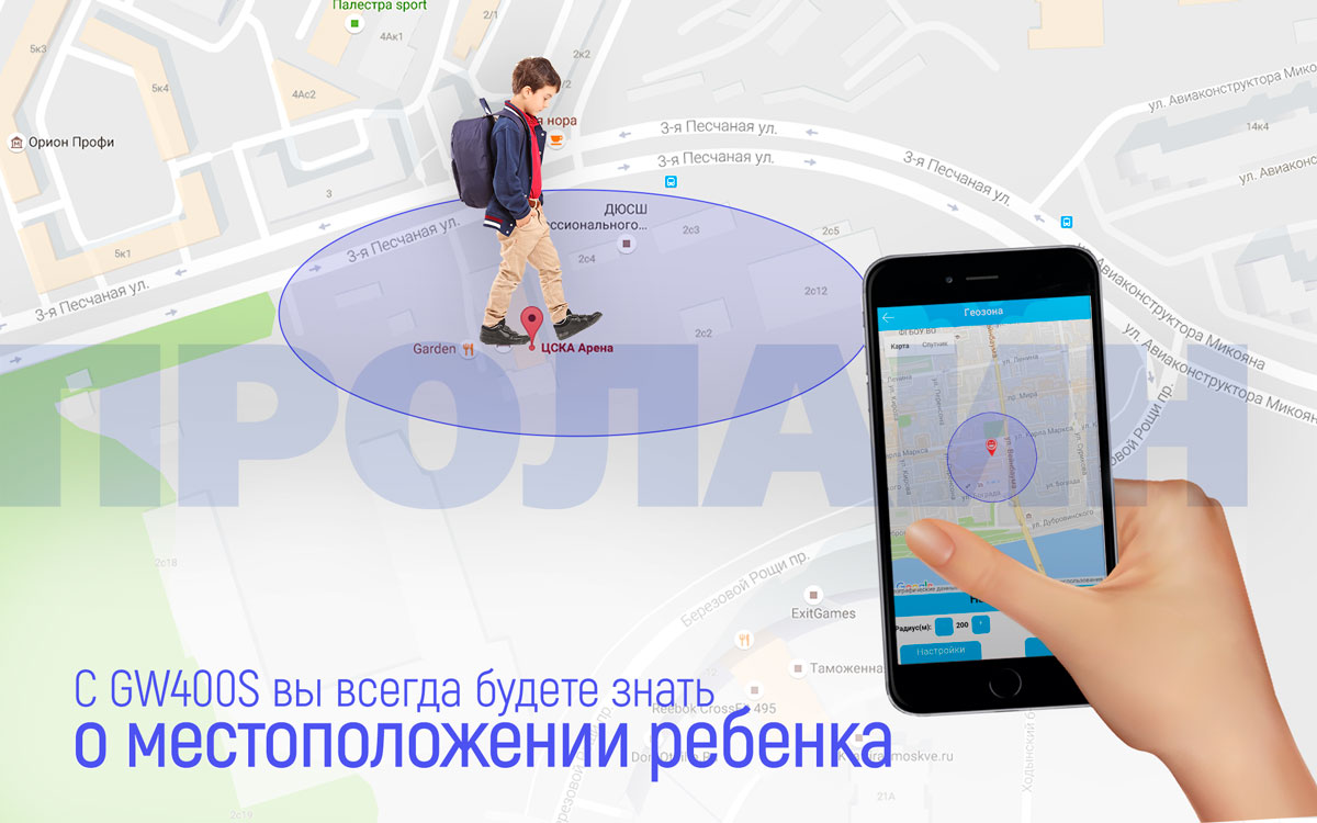 Умные детские часы с GPS Smart Baby Watch GW400S Purple