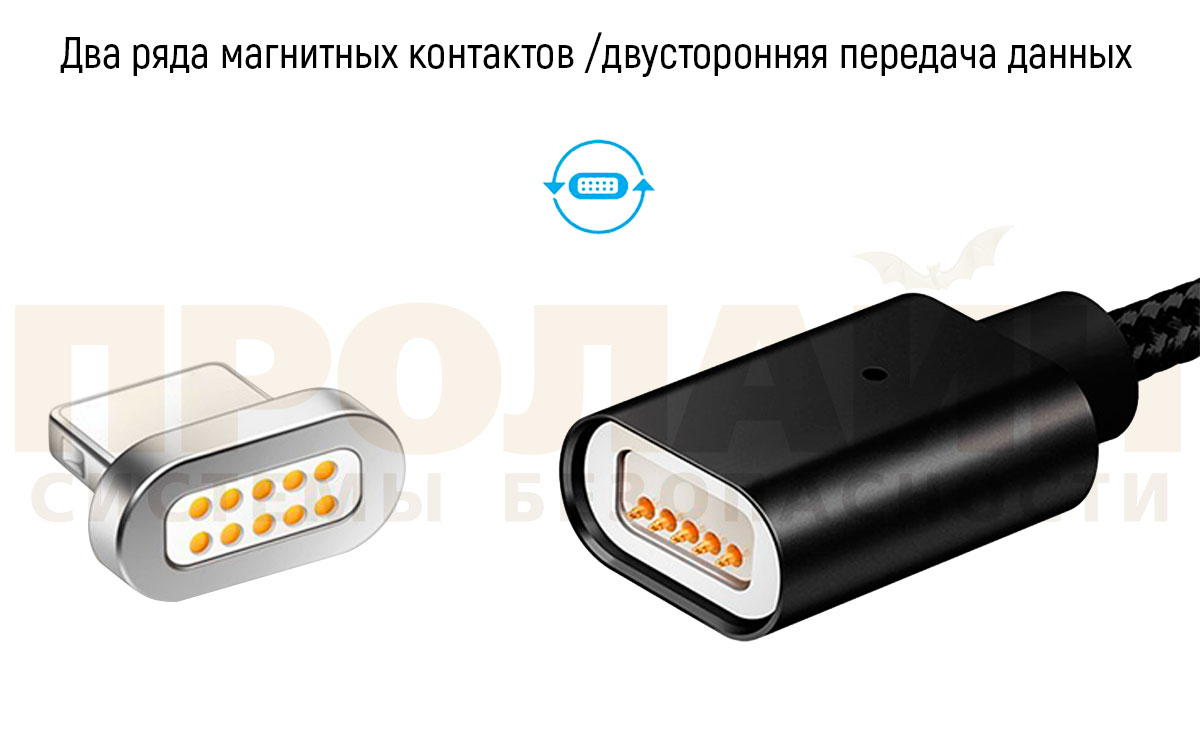 Кабель USB с магнитной зарядкой ELOUGH E04 Black