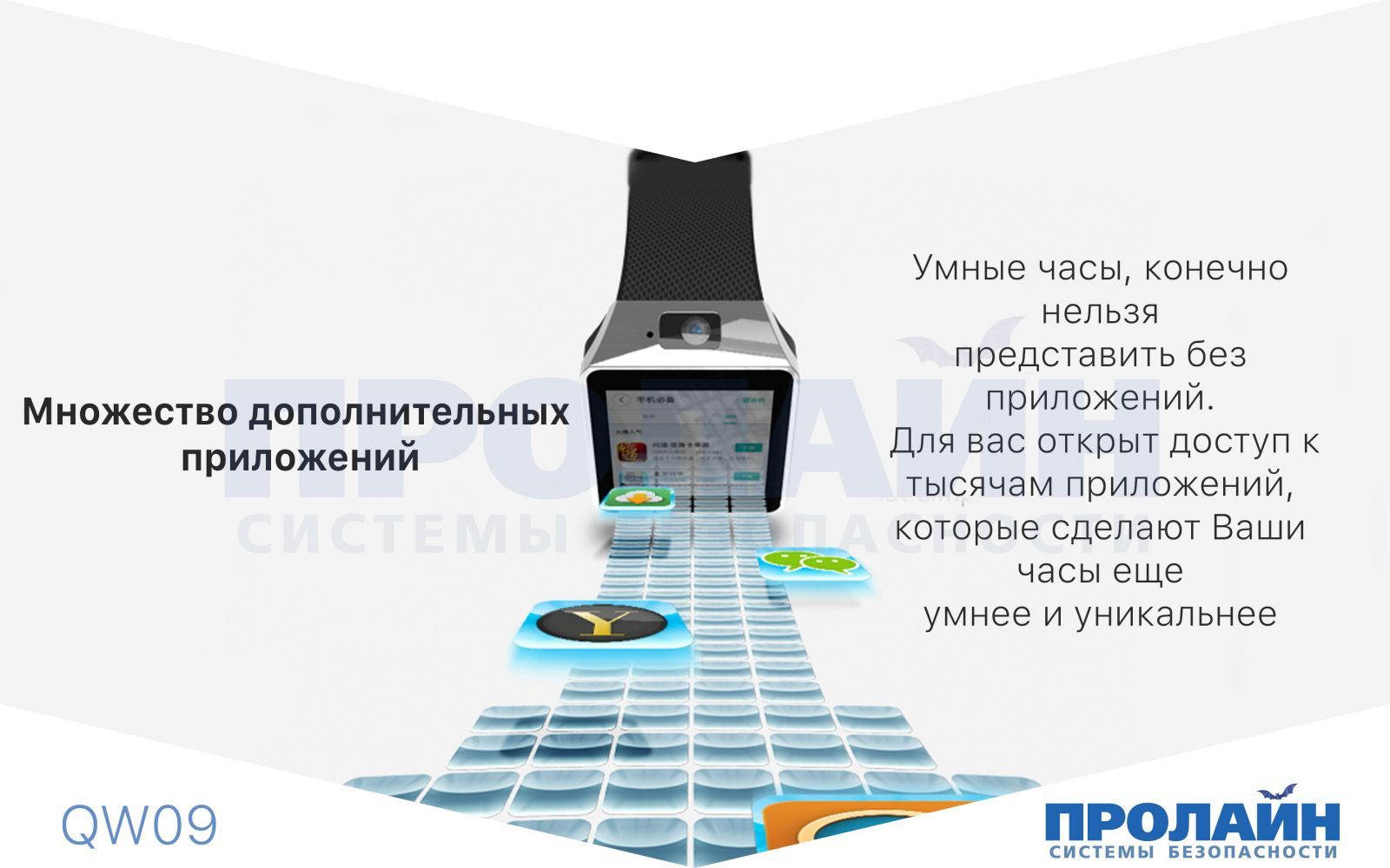 Умные часы Smart Watch QW09 Silver