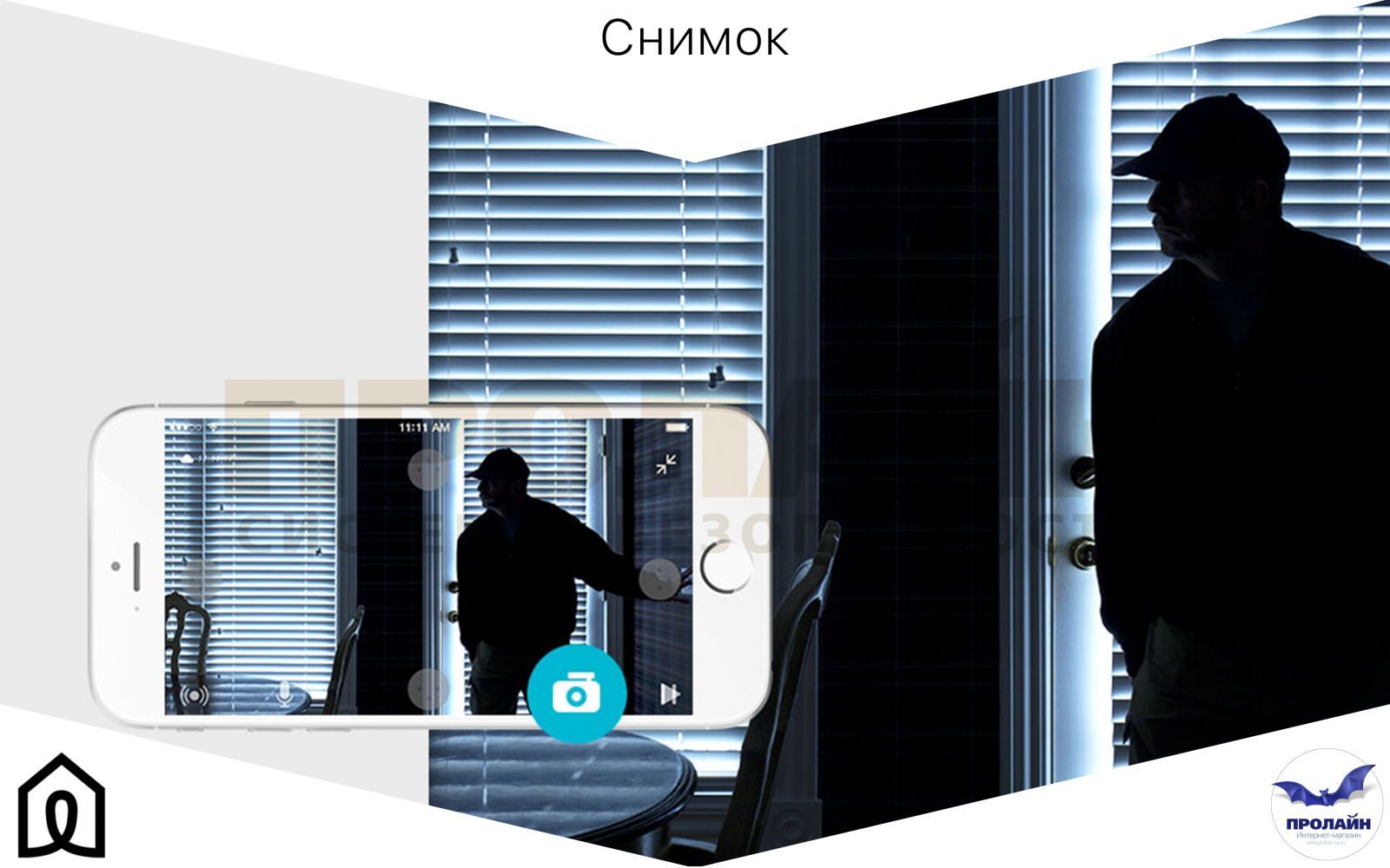 LifeSmart™ CUBE Motion Sensor