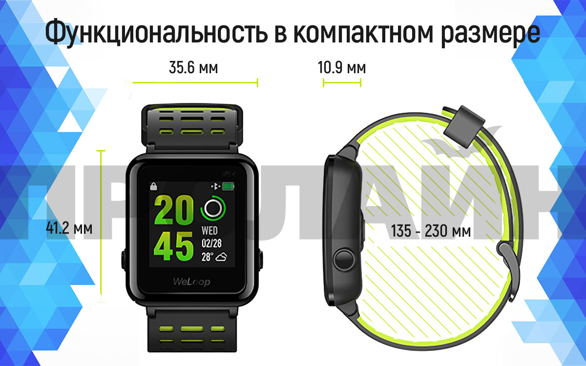 Фитнес-браслет WeLoop Hey 3S Green