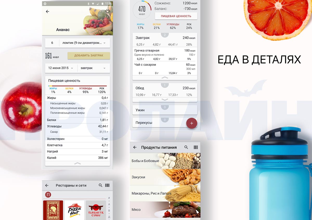 Умный браслет ONETRAK SPORT