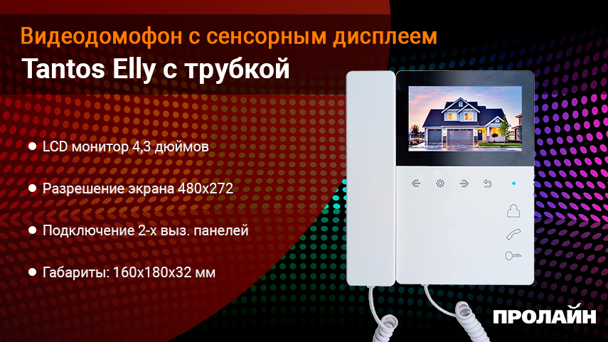 Автомобильный HD-видеорегистратор Proline PR-MRA9504S