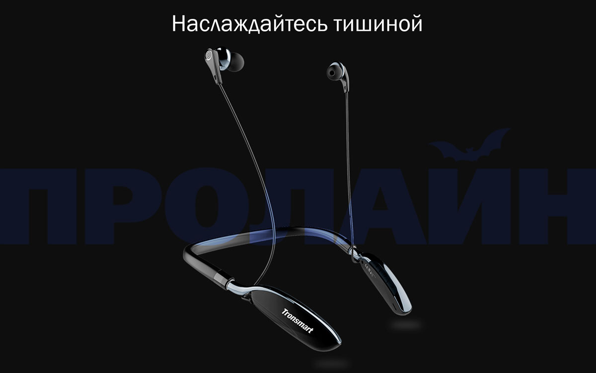 Наушники с микрофоном Tronsmart Encore S4