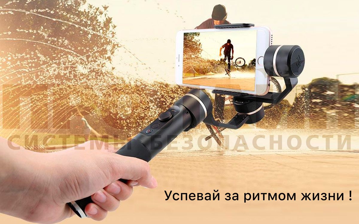 FeiyuTech FY-SGP