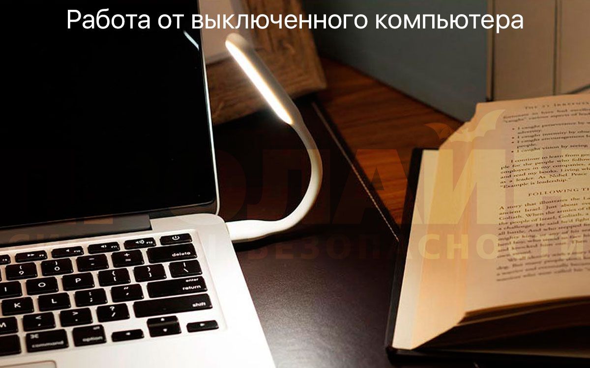 Xiaomi LED Portable Light 2 USB Blue