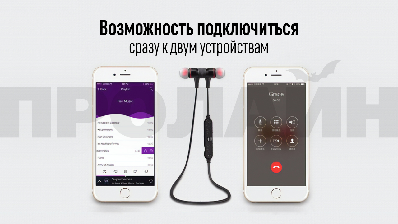 Bluetooth-наушники с микрофоном AWEI A920BL Black - возможность подключить гарнитуру сразу к двум устройствам