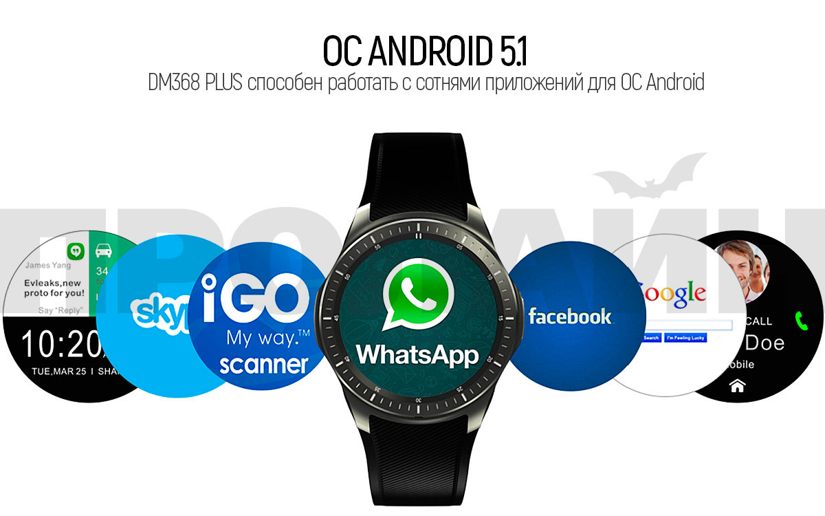 Smart Watch DM368 Plus Black