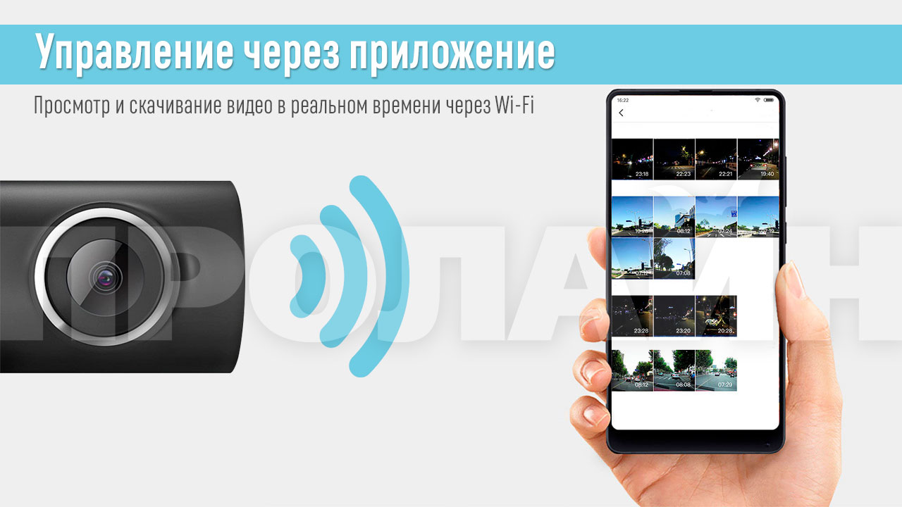 Автомобильный видеорегистратор Xiaomi 70 Meters Intelligent Traffic Recorder