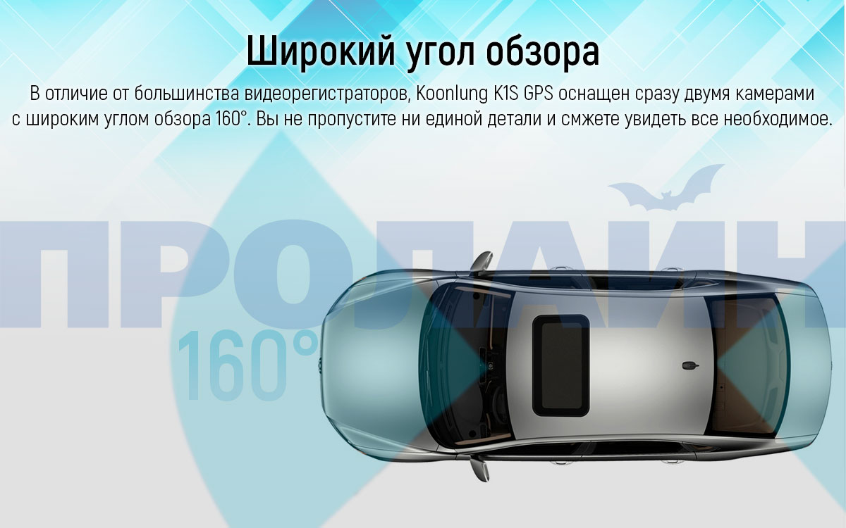 Автомобильный видеорегистратор с ЖК-монитором и двумя камерами Koonlung K1S GPS