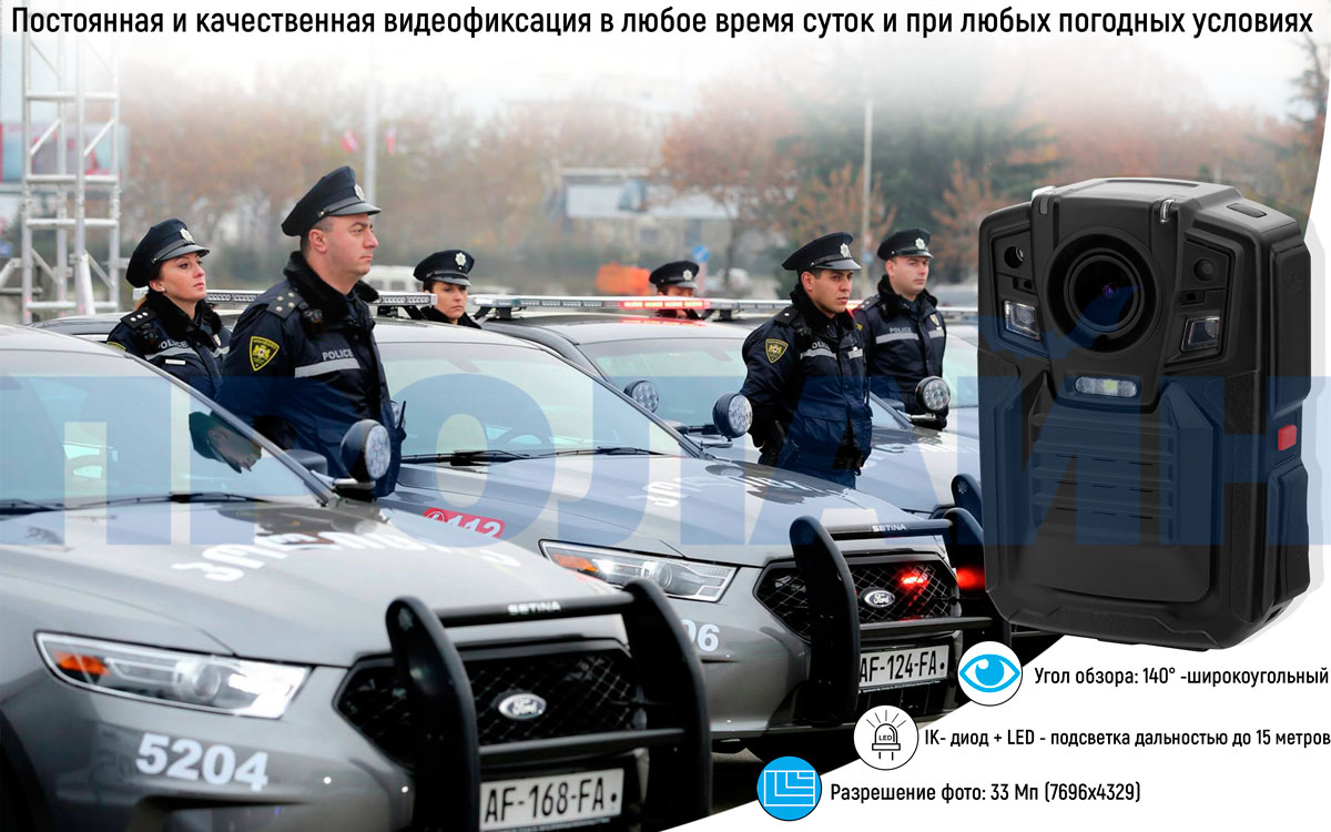 Персональный видеорегистратор Proline PR-PVR07AB-64