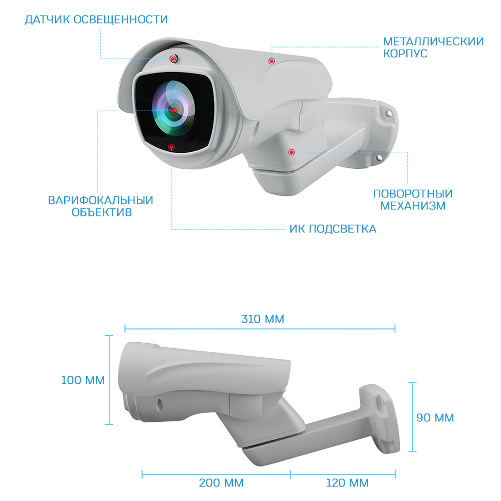 Уличная поворотная IP камера с ZOOM 10X Proline PR-IB2108ZN