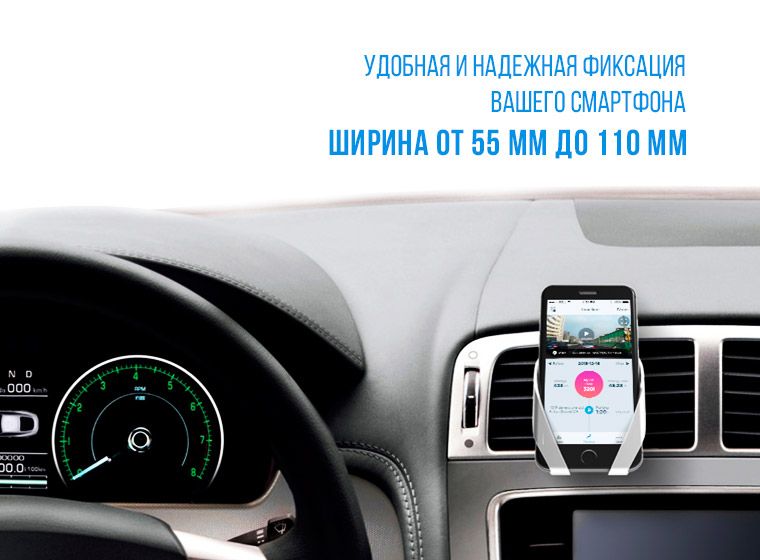 Преимущества перед обычным креплением для смартфона: