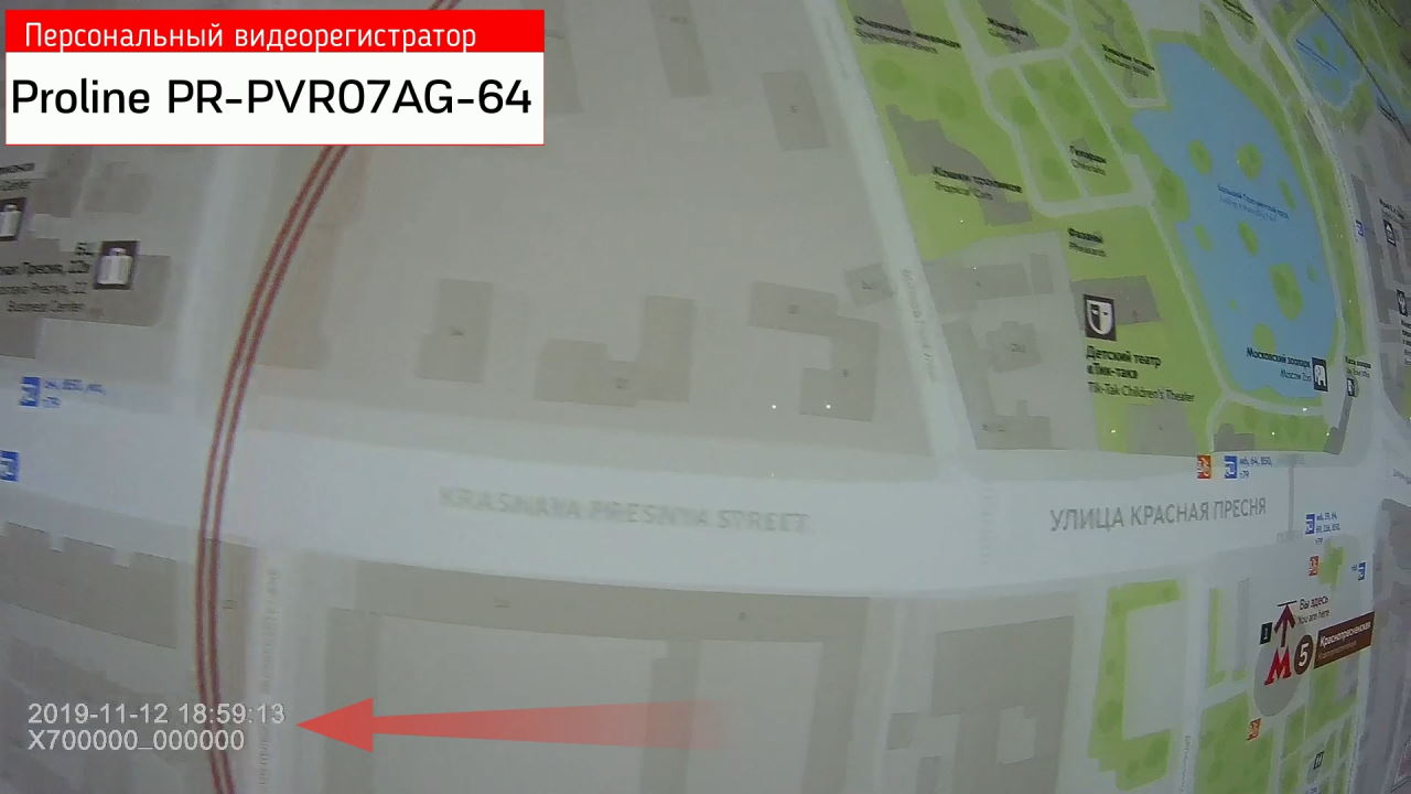 Персональные видеорегистраторы